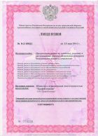 Лицензия на монтаж противопожарных дверей